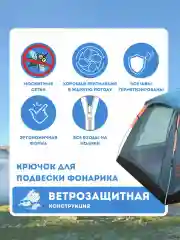 Палатка туристическая автоматическая, Vlaken 4-местная JL-RM2-1001