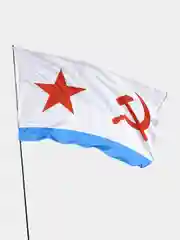 Флаг Военно-морской СССР