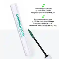 Цветная тушь для ресниц Chromophora Influence Beauty, зеленая, тон 03, 6.5 мл