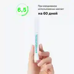 Цветная тушь для ресниц Chromophora Influence Beauty, зеленая, тон 03, 6.5 мл