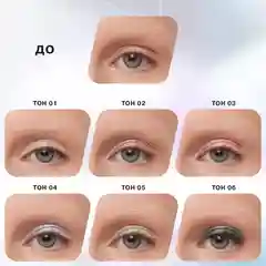 Жидкие тени для век Influence Beauty Interstellar, тон 04 голубой, 2.5 мл