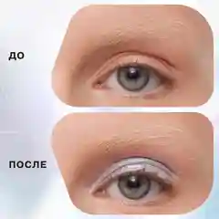 Жидкие тени для век Influence Beauty Interstellar, тон 04 голубой, 2.5 мл