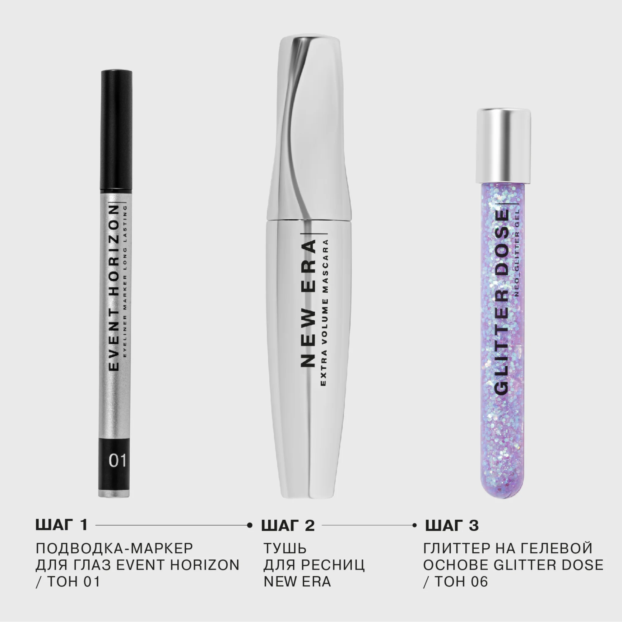 Глиттер для лица Influence Beauty Glitter Dose на гелевой основе, тон 06, фиолетовый, 7 мл