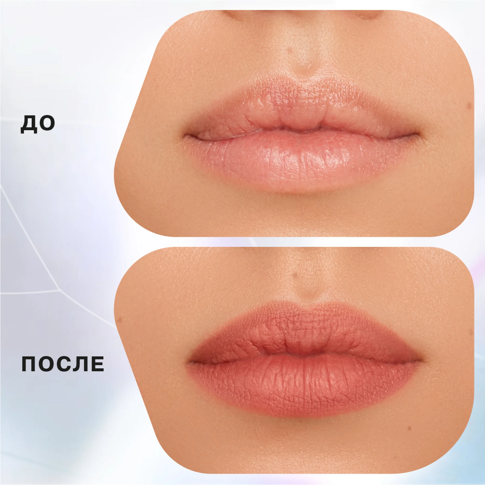 Карандаш для губ Influence Beauty LIPFLUENCE, тон 08, нюд натуральный розовый, 0,28 г
