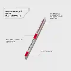 Карандаш для губ Influence Beauty LIPFLUENCE, тон 10, красный, 0,28 г