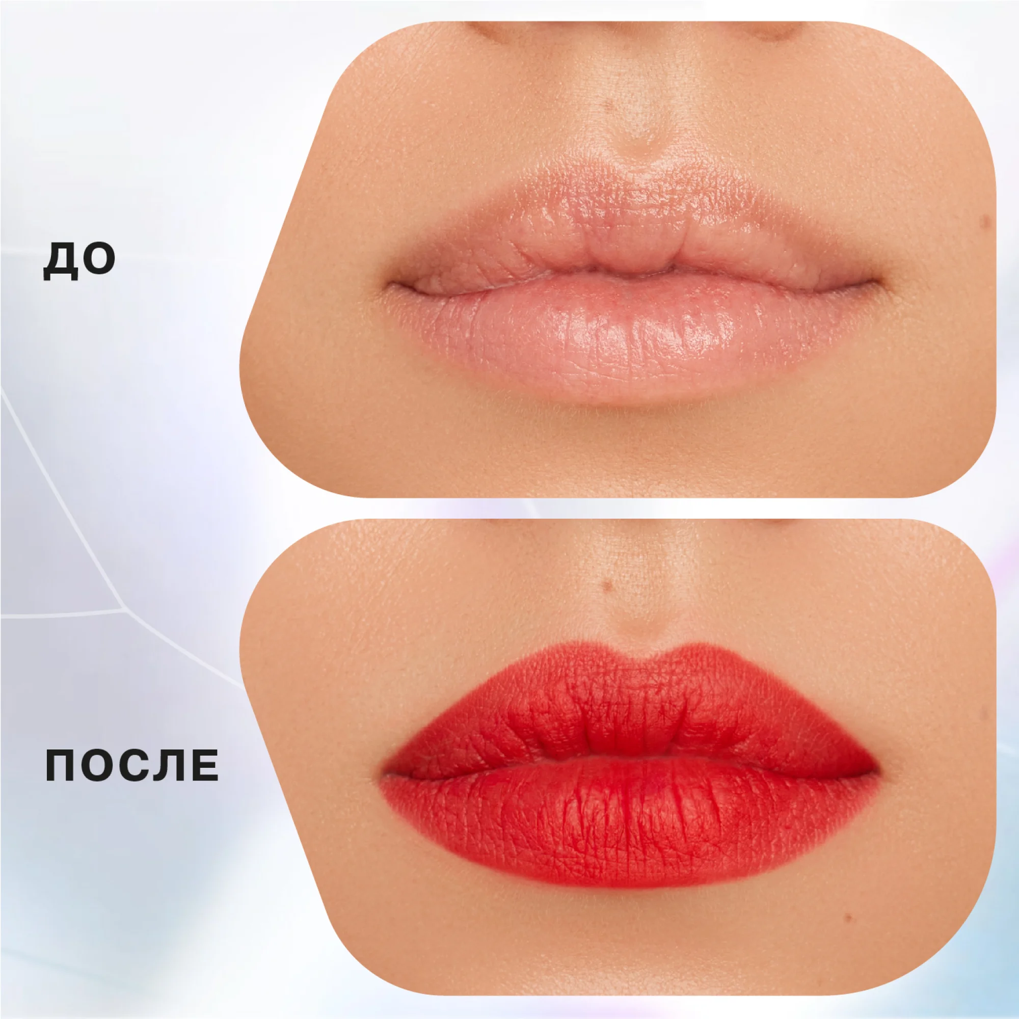 Карандаш для губ Influence Beauty LIPFLUENCE, тон 10, красный, 0,28 г