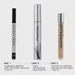 Глиттер жидкий Influence Beauty GLITTER DOSE на гелевой основе, тон 03, 6.5 мл