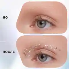 Глиттер жидкий Influence Beauty GLITTER DOSE на гелевой основе, тон 03, 6.5 мл