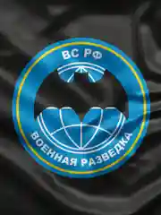 Флаг Военная разведка ВС РФ