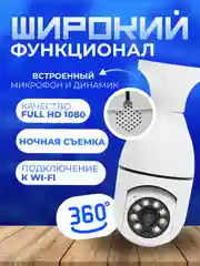 Камера лампочка для видеонаблюдения, беспроводная, Wi-Fi IP, видеоняня 1080 HD, камера 360
