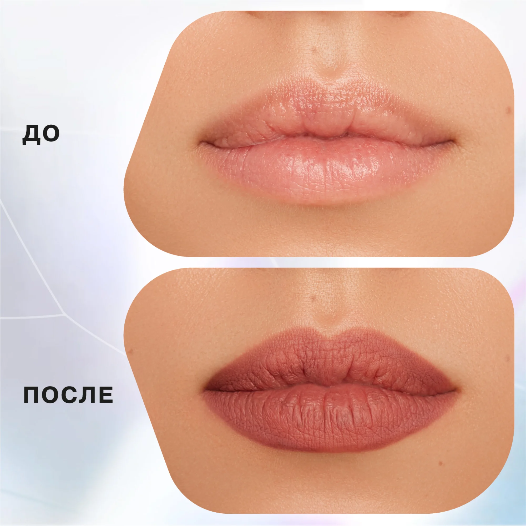 Карандаш для губ Influence Beauty LIPFLUENCE, тон 05, нюд холодный розовый, 0,28 г