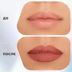 Карандаш для губ Influence Beauty LIPFLUENCE, тон 05, нюд холодный розовый, 0,28 г