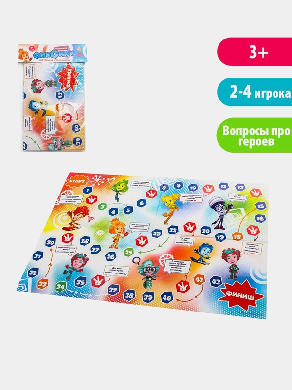 Настольная игра Игра - ходилка / бродилка, Смешарики, Фиксики, Синий трактор