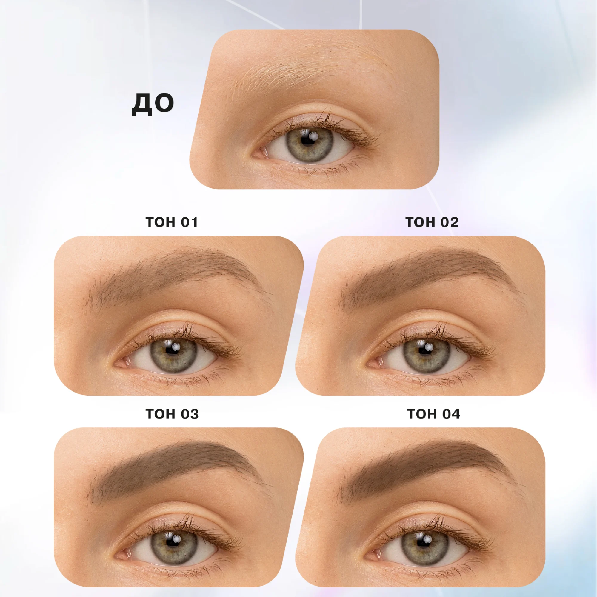 Маркер для бровей Influence Beauty BROW ROBOT, тон 03, темно-русый, 0,7 мл