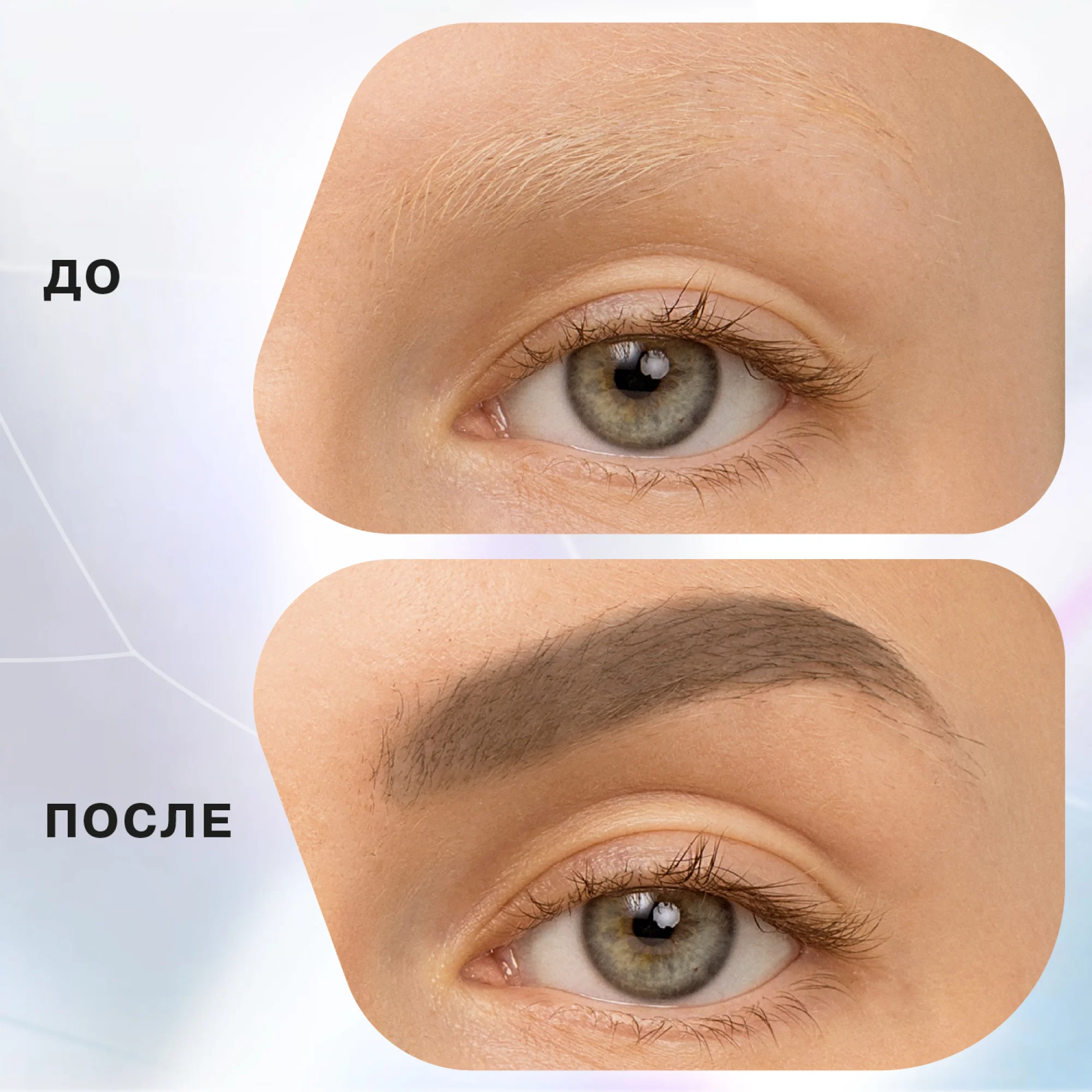 Маркер для бровей Influence Beauty BROW ROBOT, тон 03, темно-русый, 0,7 мл