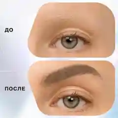 Маркер для бровей Influence Beauty BROW ROBOT, тон 03, темно-русый, 0,7 мл