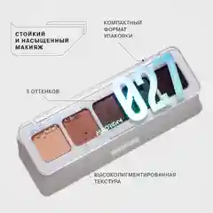 Палетка теней Influence Beauty COLOR ALGORITHM, 5 оттенков, тон 06, 5 г