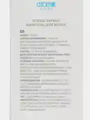 Шампунь Atomy Herbal 500 мл