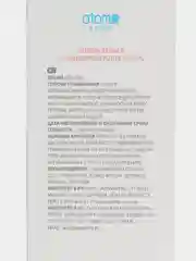 Кондиционер Atomy Herbal 500 мл