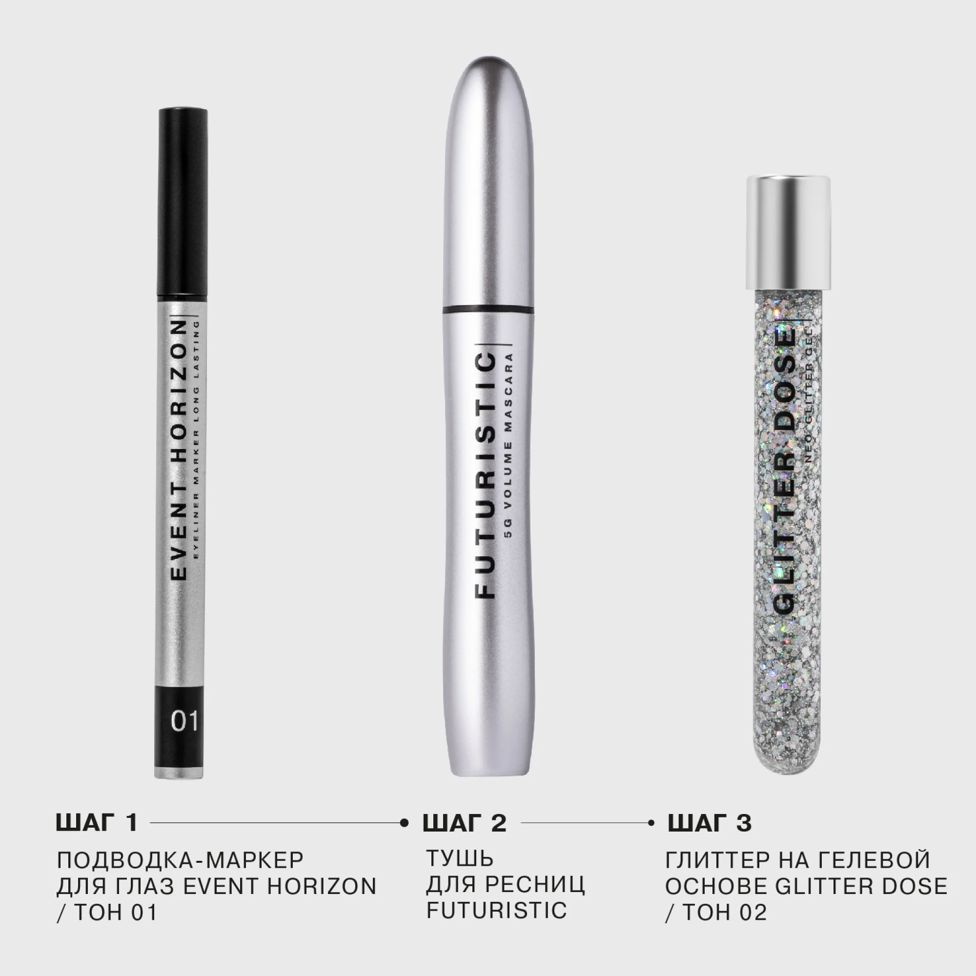 Универсальный пигмент для макияжа Influence Beauty, многофункциональный, стойкий, тон 03