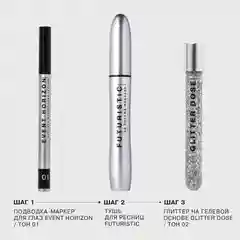 Универсальный пигмент для макияжа Influence Beauty, многофункциональный, стойкий, тон 03