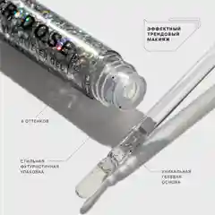 Универсальный пигмент для макияжа Influence Beauty, многофункциональный, стойкий, тон 03