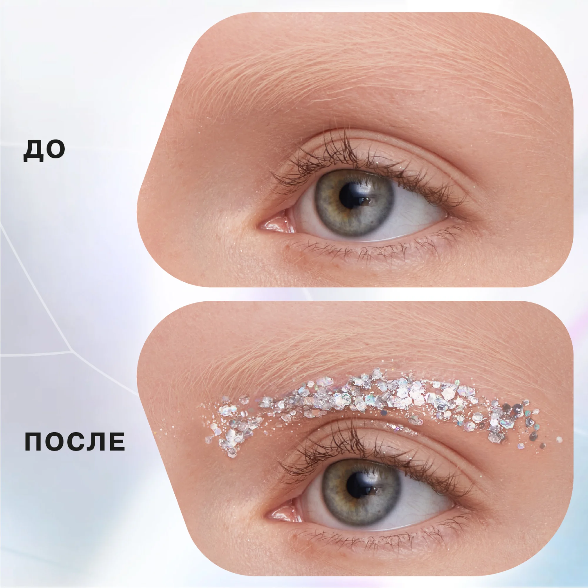 Универсальный пигмент для макияжа Influence Beauty, многофункциональный, стойкий, тон 03