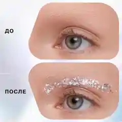 Универсальный пигмент для макияжа Influence Beauty, многофункциональный, стойкий, тон 03