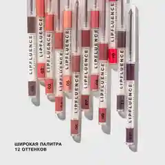 Карандаш для губ Influence Beauty LIPFLUENCE, тон 02, нюд светло-розовый, 0,28 г