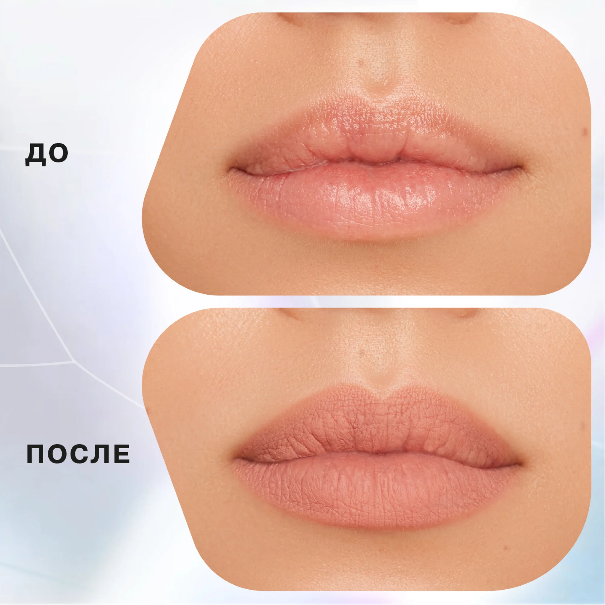 Карандаш для губ Influence Beauty LIPFLUENCE, тон 02, нюд светло-розовый, 0,28 г