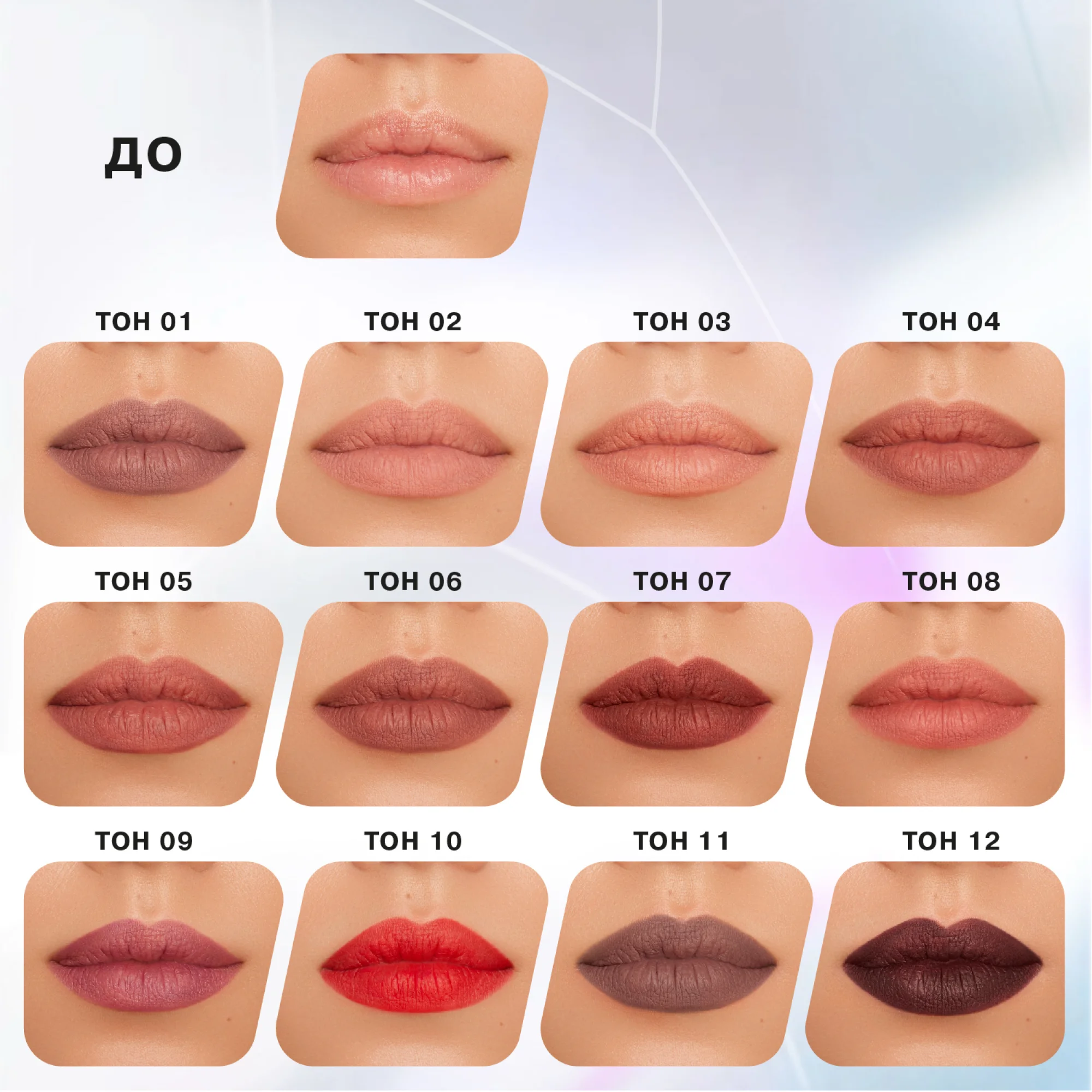 Карандаш для губ Influence Beauty LIPFLUENCE, тон 02, нюд светло-розовый, 0,28 г