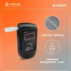 Алкотестер цифровой полупроводниковый сенсор тестер ALKO001