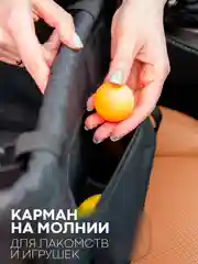 Автогамак КАРТОФАН, автокресло для перевозки собак,кошек,кроликов,мелких животных в машину