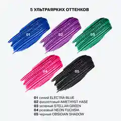 Тушь для ресниц цветная Influence Beauty CHROMOPHORA, тон 05, черная, 6,5 мл