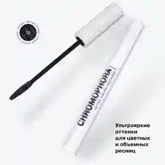 Тушь для ресниц цветная Influence Beauty CHROMOPHORA, тон 05, черная, 6,5 мл