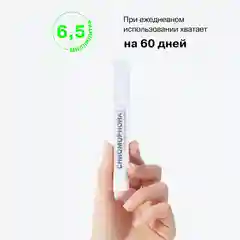 Тушь для ресниц цветная Influence Beauty CHROMOPHORA, тон 05, черная, 6,5 мл