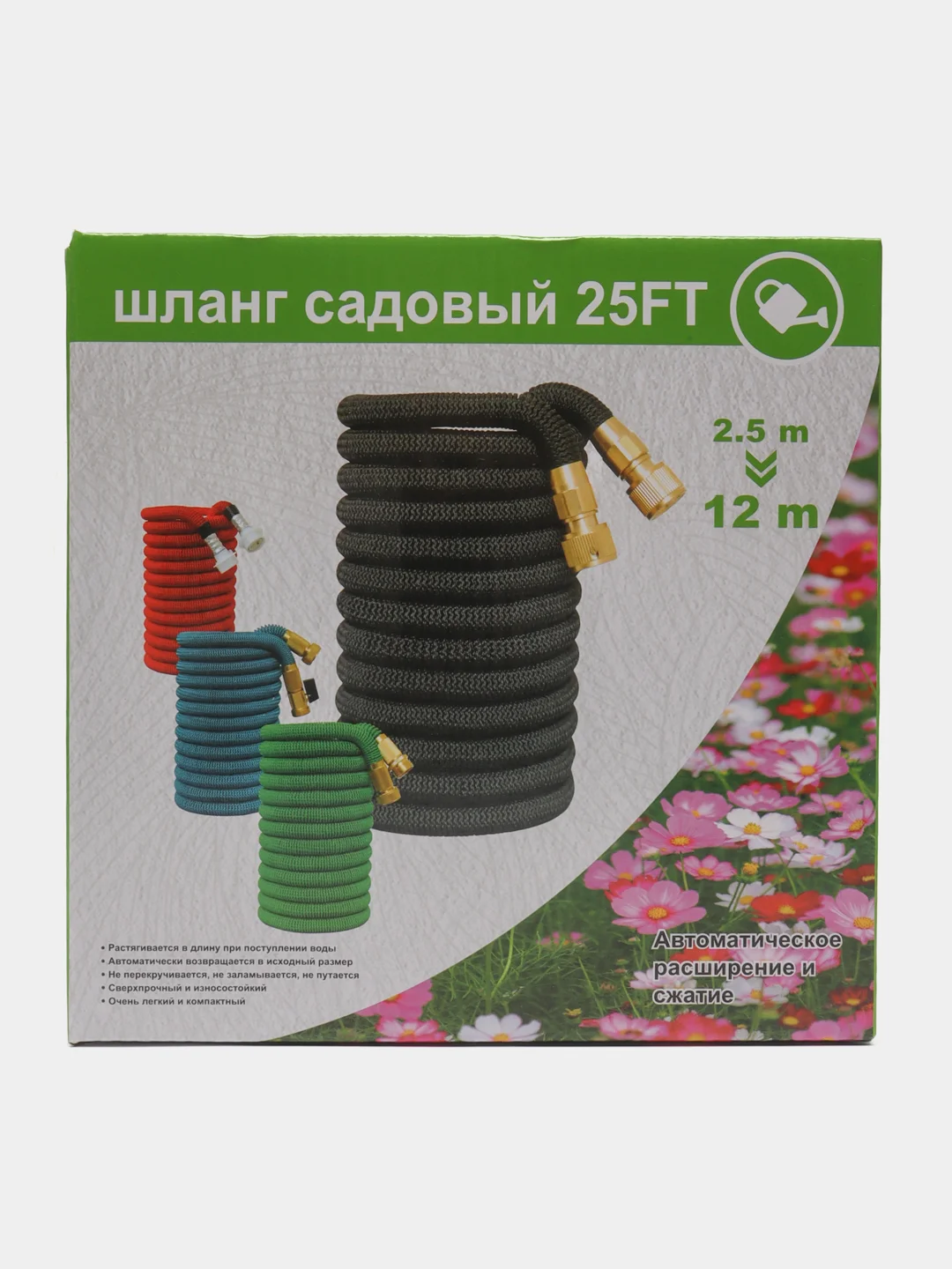 Шланг садовый для полива, растягивающийся, бесшовный