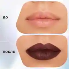 Карандаш для губ Influence Beauty LIPFLUENCE, тон 12, сливовый, 0,28 г