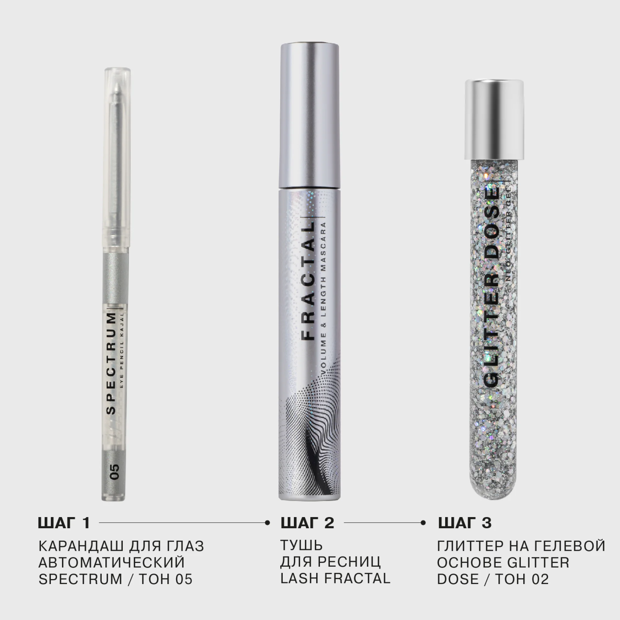 Карандаш для глаз Influence Beauty SPECTRUM, тон 05, серебряный, 0,28 г