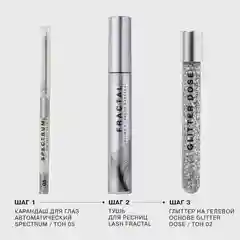 Карандаш для глаз Influence Beauty SPECTRUM, тон 05, серебряный, 0,28 г
