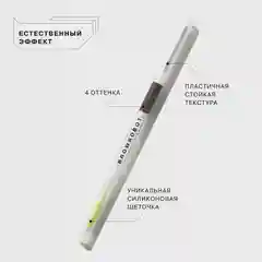 Карандаш для бровей Influence Beauty BROW ROBOT, тон 03, темно-русый, 0,1 г