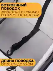 Автогамак КАРТОФАН, автокресло для перевозки собак,кошек,кроликов,мелких животных в машину