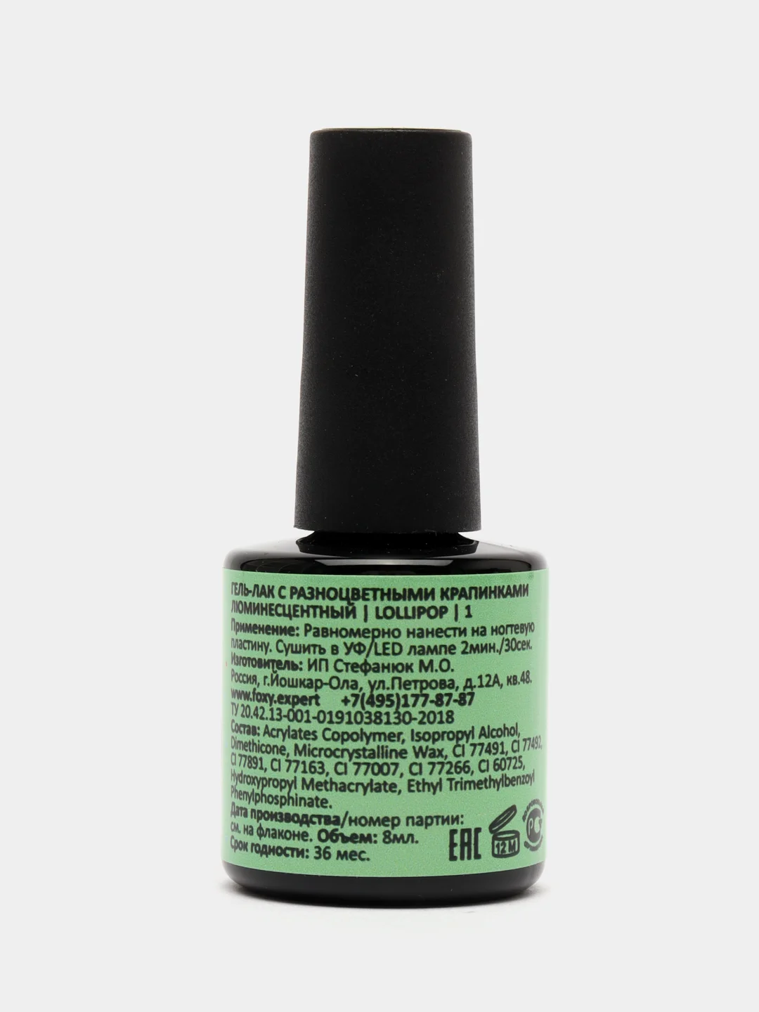 Салатовый гель лак Foxy Expert LOLLIPOP светящийся в темноте 8ml