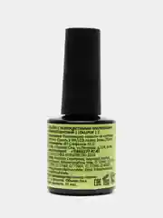 Желтый гель лак Foxy Expert LOLLIPOP светящийся в темноте 8ml
