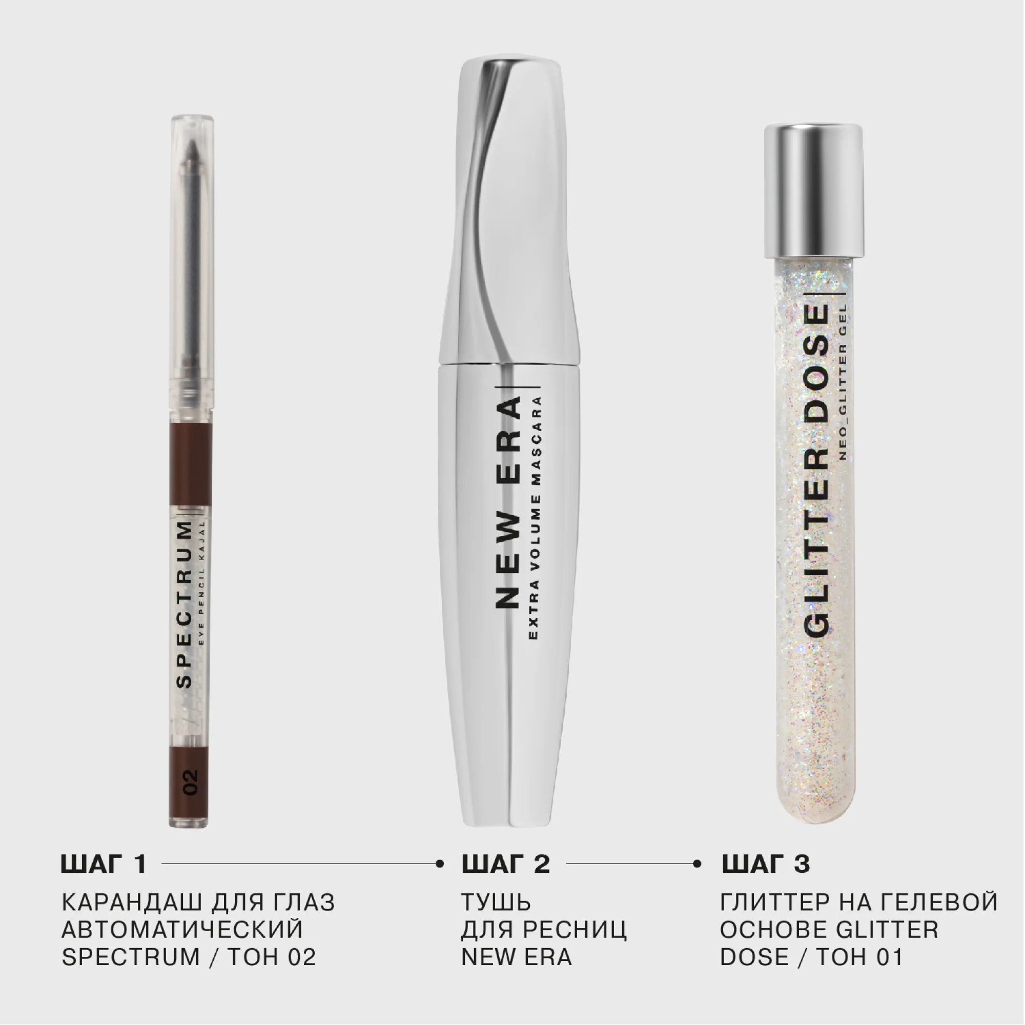 Карандаш для глаз Influence Beauty SPECTRUM, тон 02, коричневый, 0,28 г