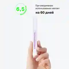 Тушь для ресниц цветная Influence Beauty CHROMOPHORA, тон 02, фиолетовый, 6,5 мл
