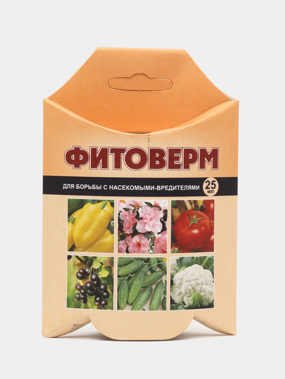 Багровый фитоверм биопрепарат для борьбы с насекомыми-вредителями , 2 мл, 4 мл, 25 мл