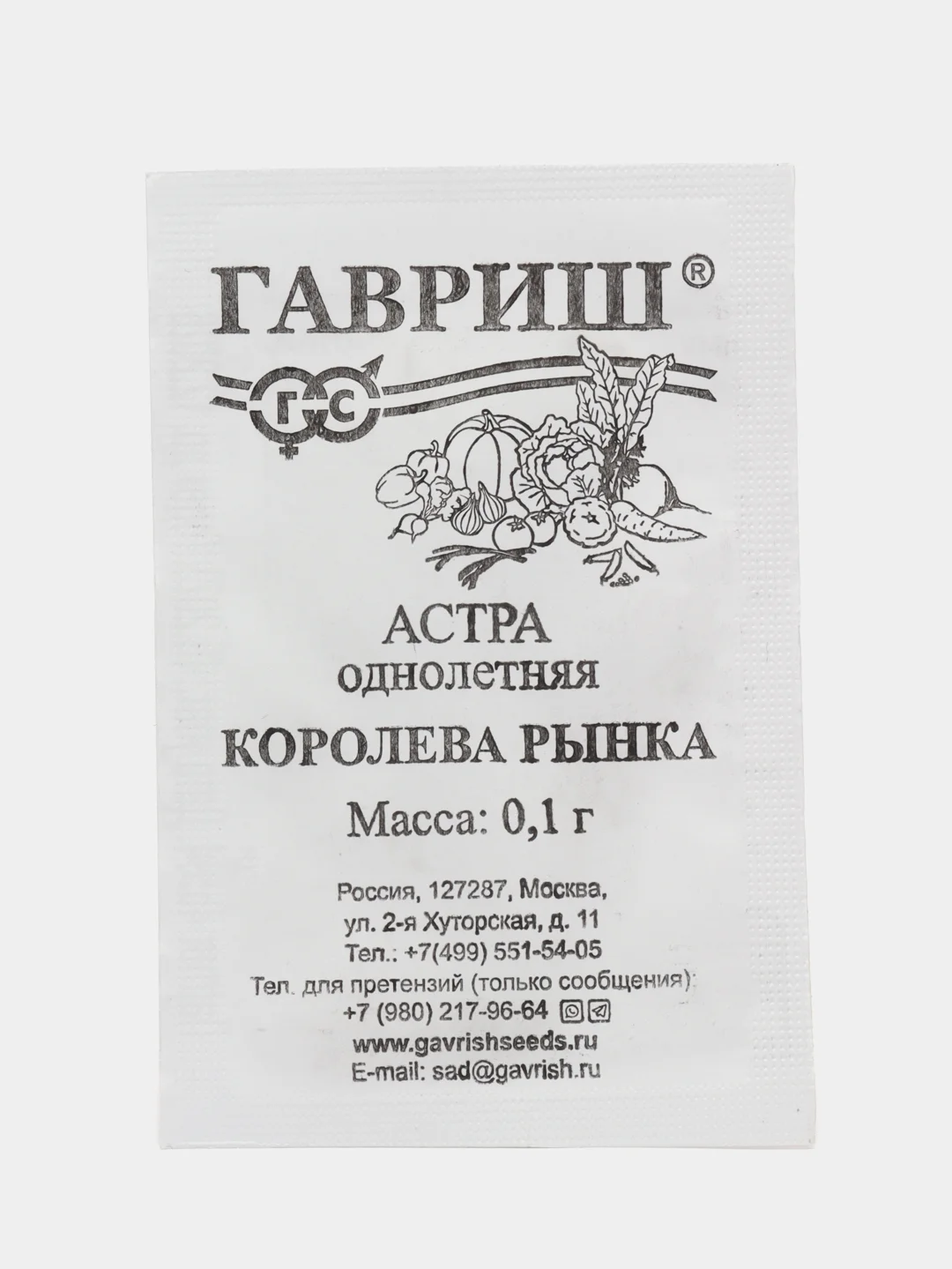 Алый астра, семена