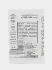 Бежевый астра, семена