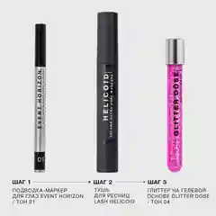 Глиттер для лица Influence Beauty Glitter Dose на гелевой основе, тон 04, розовый, 7 мл